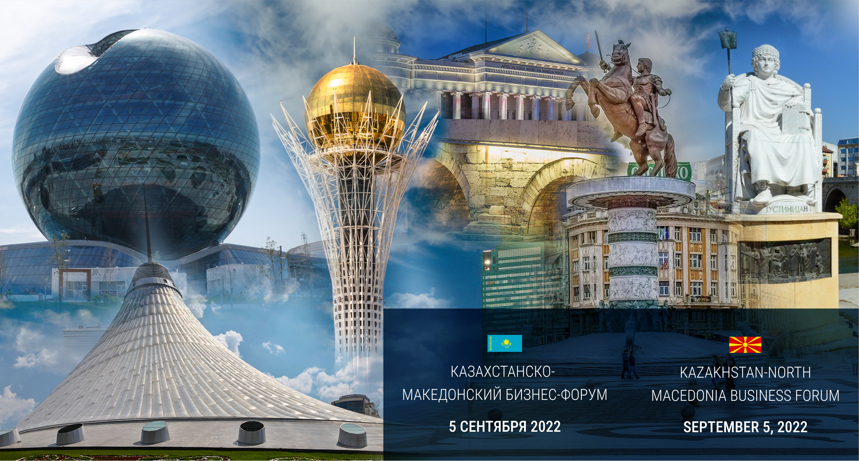 Kazakhstan-North Macedonia Business Forum