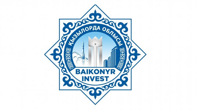 ХI «Baikonyr Invest» Халықаралық Инвестициялық Форумы