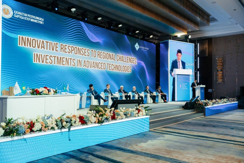 KGIR-2023: Инвестиции в устойчивый региональный рост